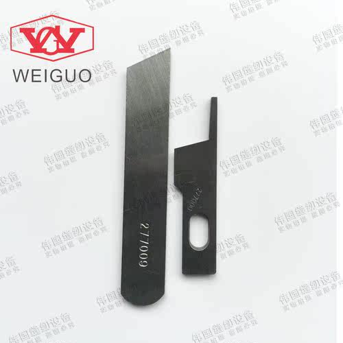强信刀片 EX5200刀片 包缝机 拷边机三四上下切刀 277000下277009