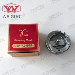 德盛旋梭DSH-7.94BTR电脑平车旋梭(薄料）自动割线旋梭