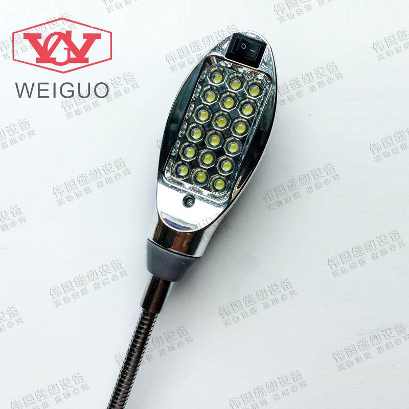 18粒插头 缝纫机灯照明 缝纫车灯 LED磁铁平车衣车灯 工业家用