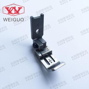 白色双针可调压脚 标准海菱 平双针1/4可调节活动压脚 双针车压脚