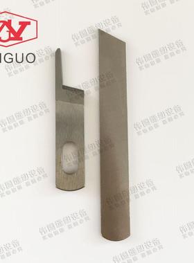 3300包缝机刀片 拷边机三四线上下切刀124-45508-47504 刀片