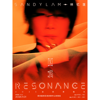 【郑州站】林忆莲《回响 Resonance》2025巡回演唱会