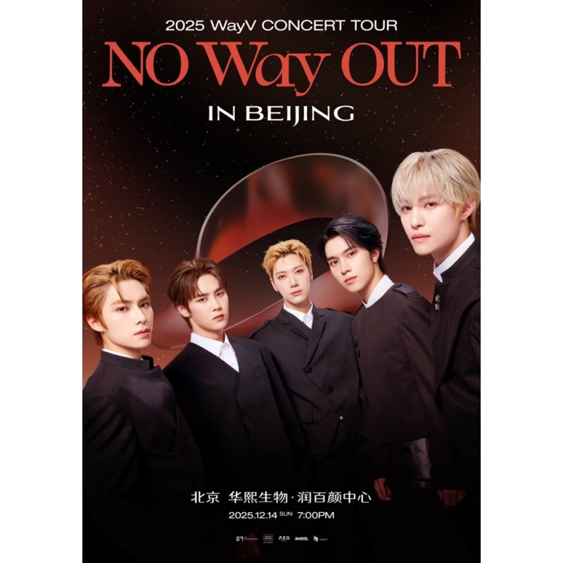【北京站】2025 威神V演唱会 [NO Way OUT]