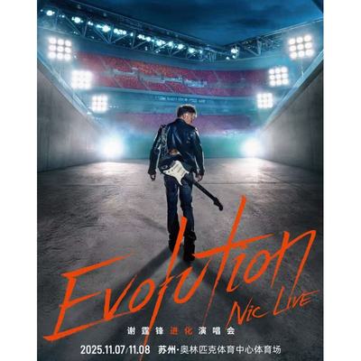 【苏州】苏州谢霆锋演唱会门票苏州谢霆锋演唱会门票谢霆锋门票