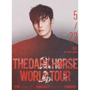 【南宁站】李荣浩「黑马」世界巡回演唱会