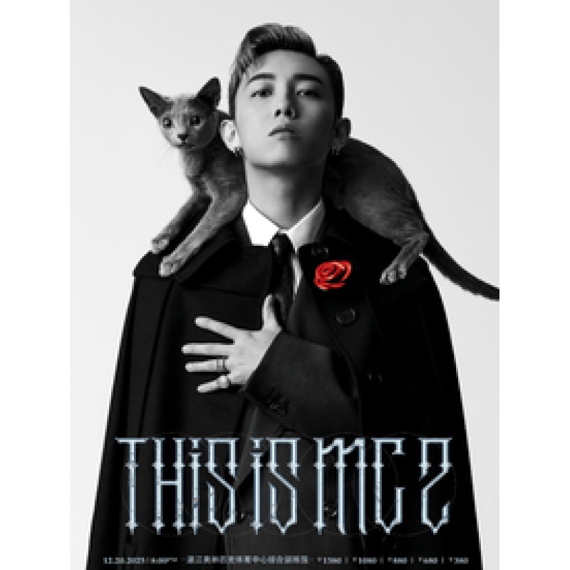 【湛江站】张天赋 This is MC 2 2025 巡回演唱会