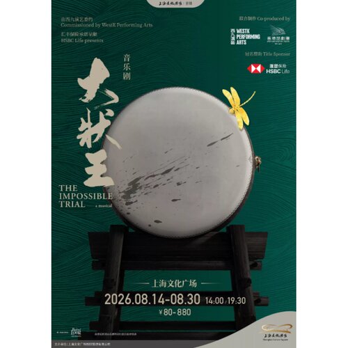 话剧