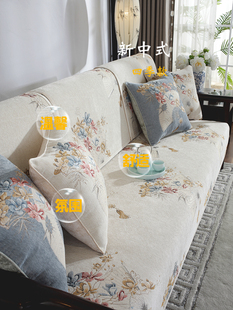 新中式沙发垫四季通用防滑坐垫子新款中式实木沙发套罩全盖巾盖布