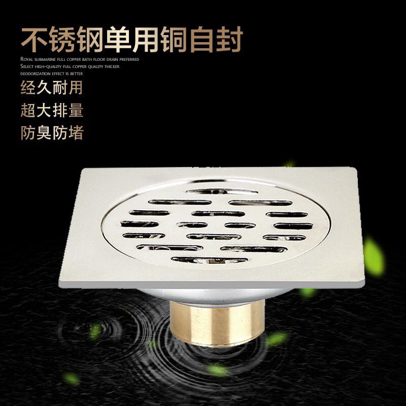 square Stainless steel floor drain odor 95 100 110 150mm Self-styled Water seal the floor drain dn50/110in the Decoration main material , Toiletries , Floor drain  category - from Buy2taobao.com to provide professional Taobao agent buy service