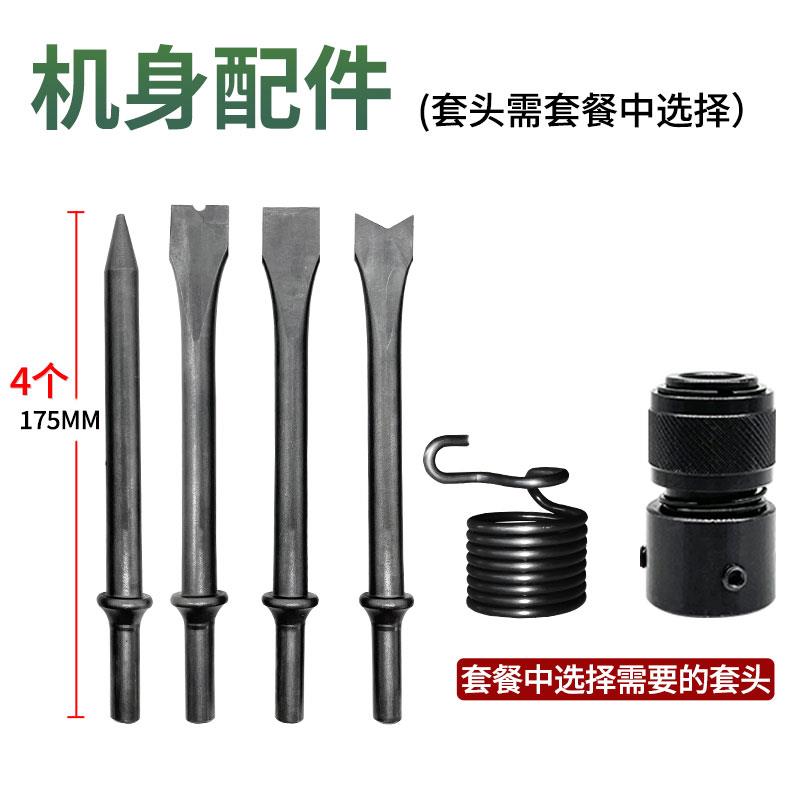 新款气铲气锤250工业级强力冲击铲刹车片除锈焊渣风镐气包邮