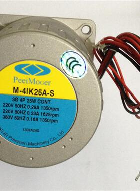新款台湾PeeiMoger电机 马达 M-4IK25A-S  M-41K25A-S M-51K1包邮