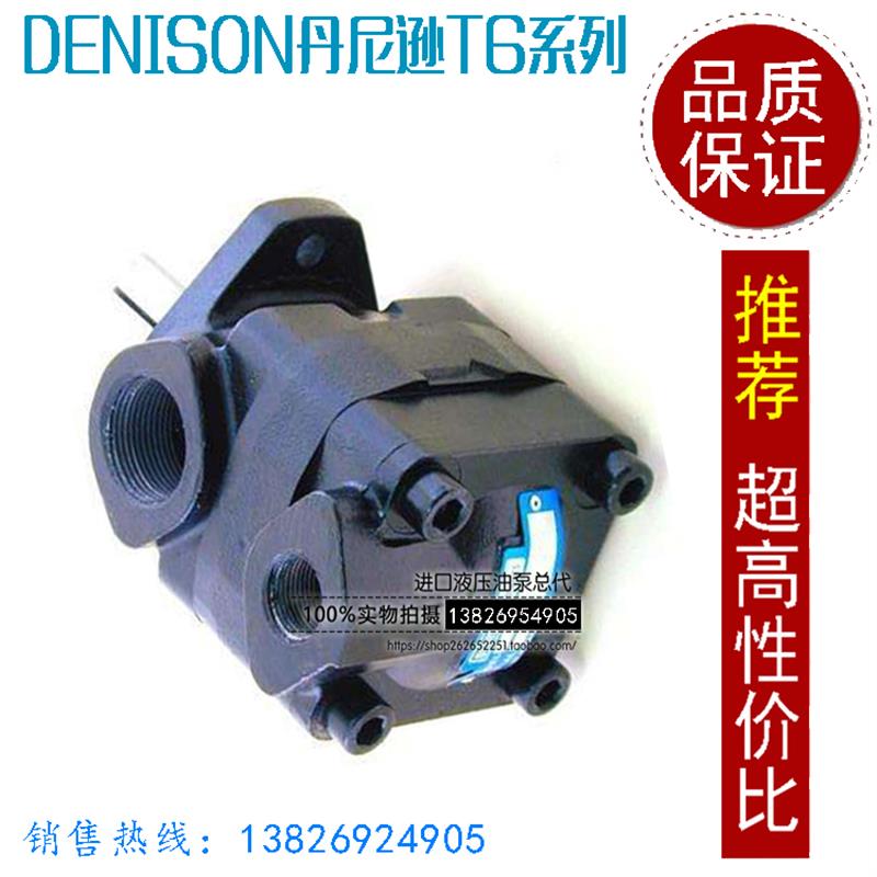 新款注塑机械压力泵油泵SDV10 1P7P 1A;SDV10 1P5P 1DL;SDV10包邮