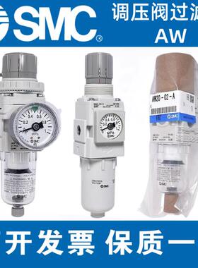 新款调压阀过滤器AW20/30-02BG/BE-2-A/AW03-03D/C/AW40-0包邮