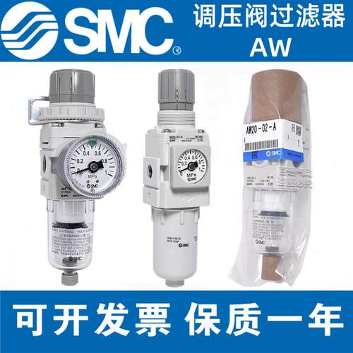 新款调压阀过滤器AW20/30-02BG/BE-2-A/AW03-03D/C/AW40-0包邮