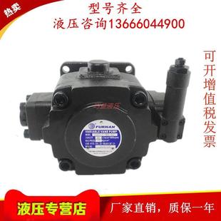 正品 VHP 油泵变 新款 台湾 包邮