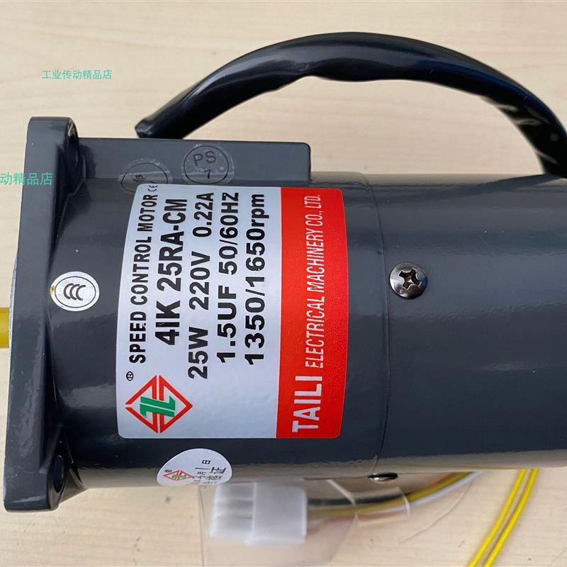 新款台历TAILI马达 TAILI齿轮电机 5IK40GN-C  5RK90RGU-CF 3包邮