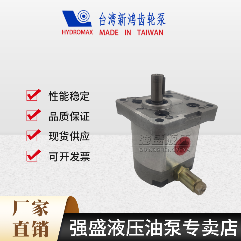 新款PR2-008/010/020/PR2-030/040/050/PR2-060/080R台湾新鸿包邮