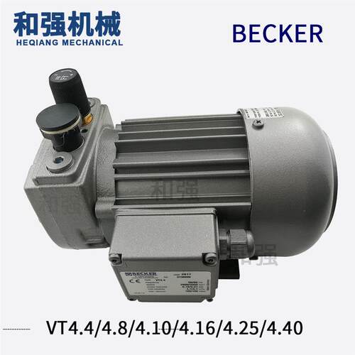 新款BECKER真空泵 VT4.4 碳片 小型无油旋片式真空泵真空包邮