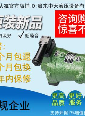 新款10PCY 16PCY 25PCY 32PCY 100PCY 108PCY 400PCY14-1D轴包邮