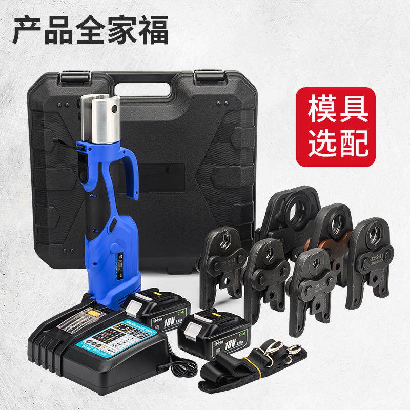 新款电动压管钳CL-1550充电式液压压管钳304薄壁不锈钢水管卡包邮