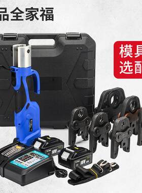 新款电动压管钳CL-1550充电式液压压管钳304薄壁不锈钢水管卡包邮