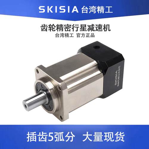 新款PLX60齿轮精密行星减速机80步进130伺服电机90 120 142器包邮