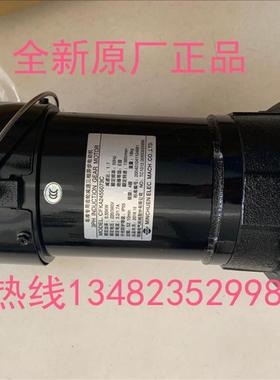 新款CF PK2405508-3 0.55KW 1:8 刀库电机 电气机械股份包邮