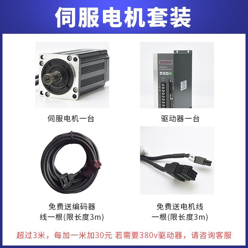 新款150/180伺服电机交流驱动器套装3/3.6/4.7/5.5KW大功率大包邮