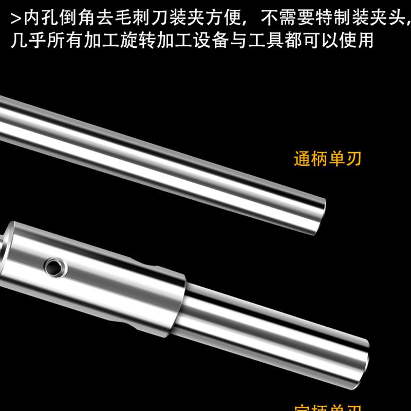 新款内孔去毛刺倒角刀正反去毛刺反刮刀倒角交叉口修边自动过包邮