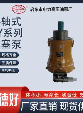 全新高压10/16/25/32/40/63/80/108/160/250/400PCY14-1B包邮