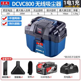 新款锂电吸尘器家用车载20v吹吸干湿两用除尘器dcvc800无包邮