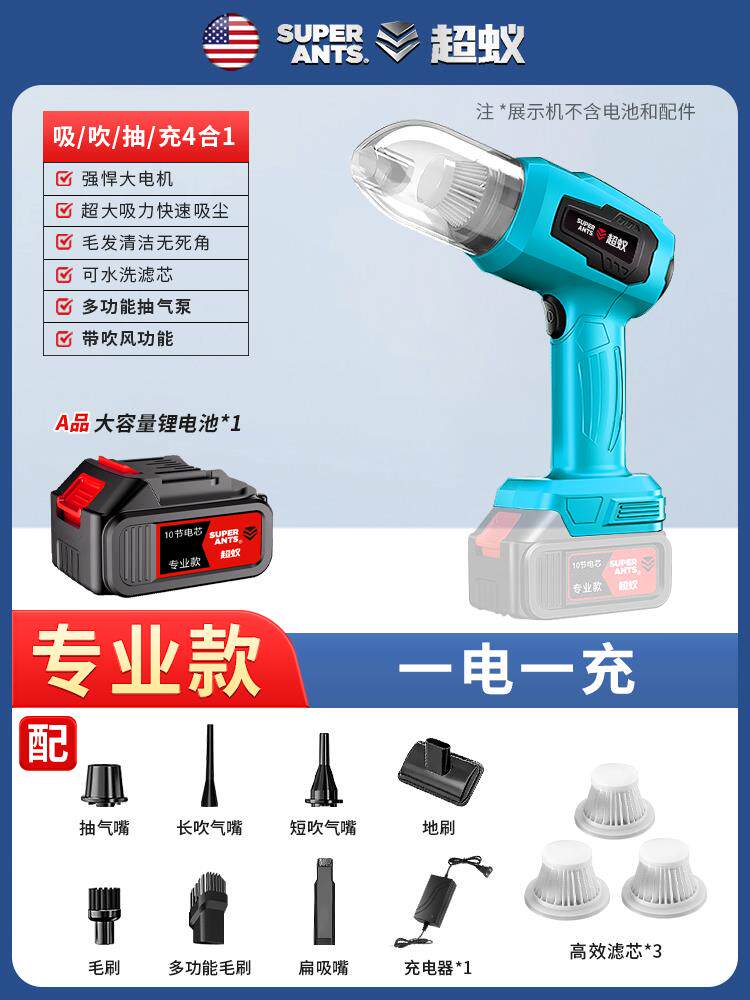 新款电脑除尘吹风机小型家用吸尘器鼓风机车用锂电吹灰无线笔包邮