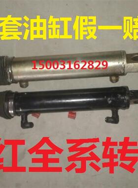 新款原厂配套转向油缸系列80050油缸804油缸转向液压油缸包邮