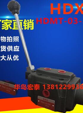 新款HDX 海德信 HDMT-03-3C2 3C3 3C4 3C6 DMT-03-3D2 3D3 3D包邮