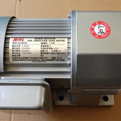 全新MCN電機 NL280201653 明椿 NL05-280201653 NL05K180包邮