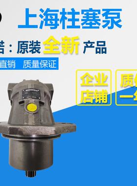 新款A2FE28/32/45/56/63/80/90/107/125/160/180/250/355定量包邮