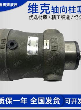 新款液压SY-1.25/5/10/25/32/40/63/80MCY14-1EL/B轴包邮