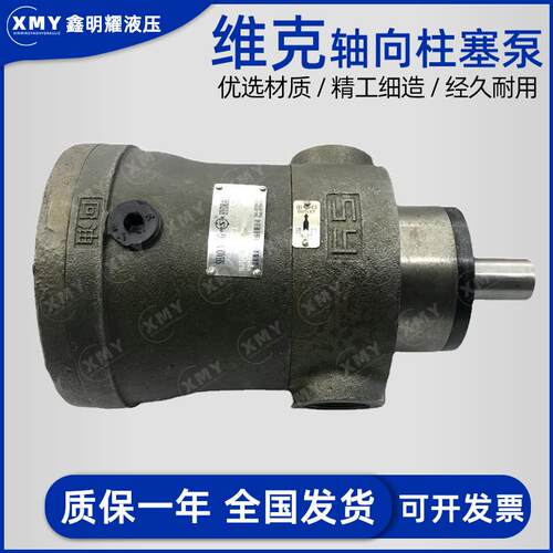 新款液压SY-1.25/5/10/25/32/40/63/80MCY14-1EL/B轴包邮