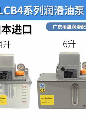 新款SHOWA注油器LCB45111R-CH-EN/4L金属油箱润滑泵LCB47111R包邮