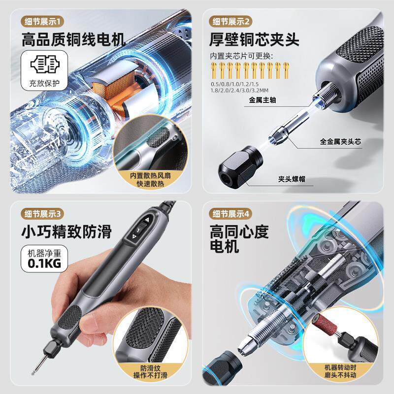 新款珍珠打孔器小型无患子文玩核桃玉石串珠电动打孔机迷包邮