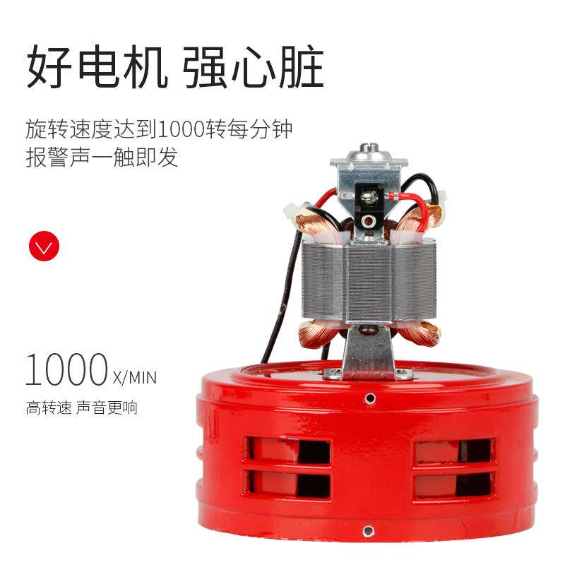 新款风螺马达报警器MS-190/490迷你警笛消防喇叭24/220V高分包邮