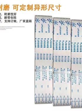 新款小太阳TJ538S金属2100*50金属不锈钢白涂砂光机软布白砂包邮