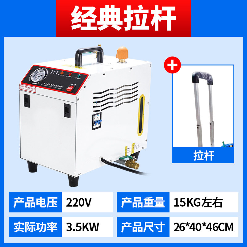 全新电加热蒸汽发生器不锈钢内胆电加热锅炉商用蒸汽机干洗店包邮