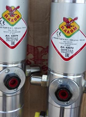 全新正品现货气动黄油泵62074  63095  64038黄油包邮