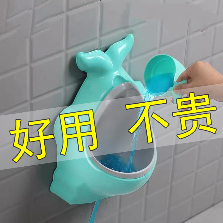 宝宝小便器男孩挂墙式幼儿园小便池尿盆儿童马桶便斗男童尿尿神器|ruв категории подгузник/шампунь/вскармливать/тележка кроватью, парикмахерская/маникюрные ножницы/термометр ежедневный уход небольших товаров и т.д., детей стул - от Buy2taobao.com для оказания профессиональной услуги покупки агента Taobao