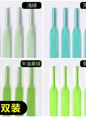 适配李宁赤兔七7Pro白鞋带扁6 5Pro超轻20 21飞电3c绝影跑鞋鞋绳