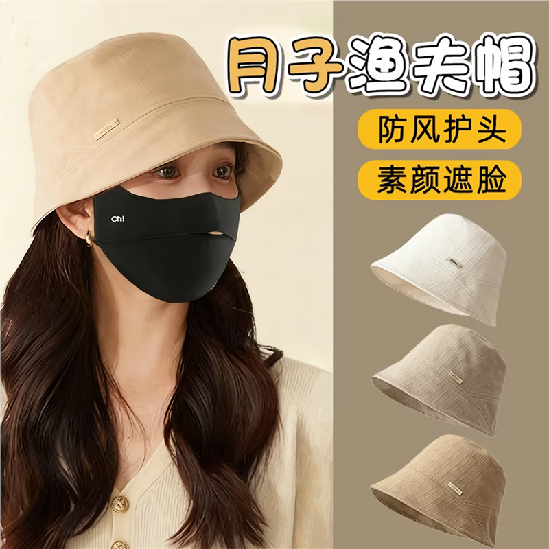 外出月子帽产妇院护头渔夫