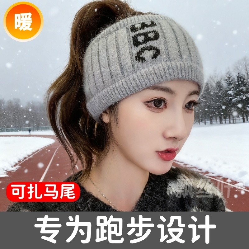 跑步帽子女秋冬运动户外防