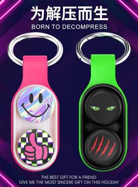 poppuck磁吸玩具正版解压玩具网红黑科技手指磁吸办公室减压神器1