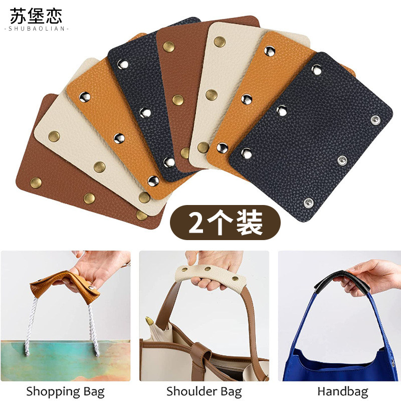 包带固定卡扣手提柄保护套图片